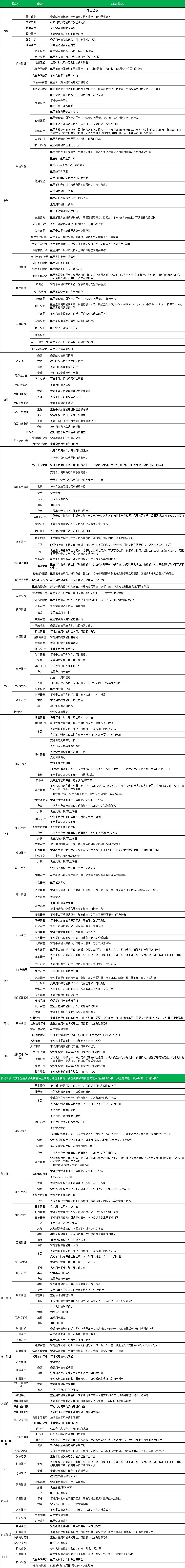 微信图片_20220801154049.jpg